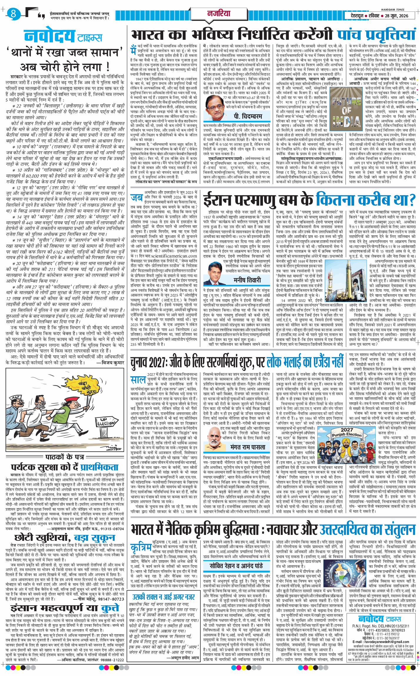 THE NAVODAYA TIMES MAIN UTTARAKHAND AND DEHRADUN 2026-06-28