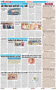Gurgaon 2026-06-28