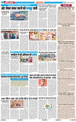 Gurgaon 2026-06-28