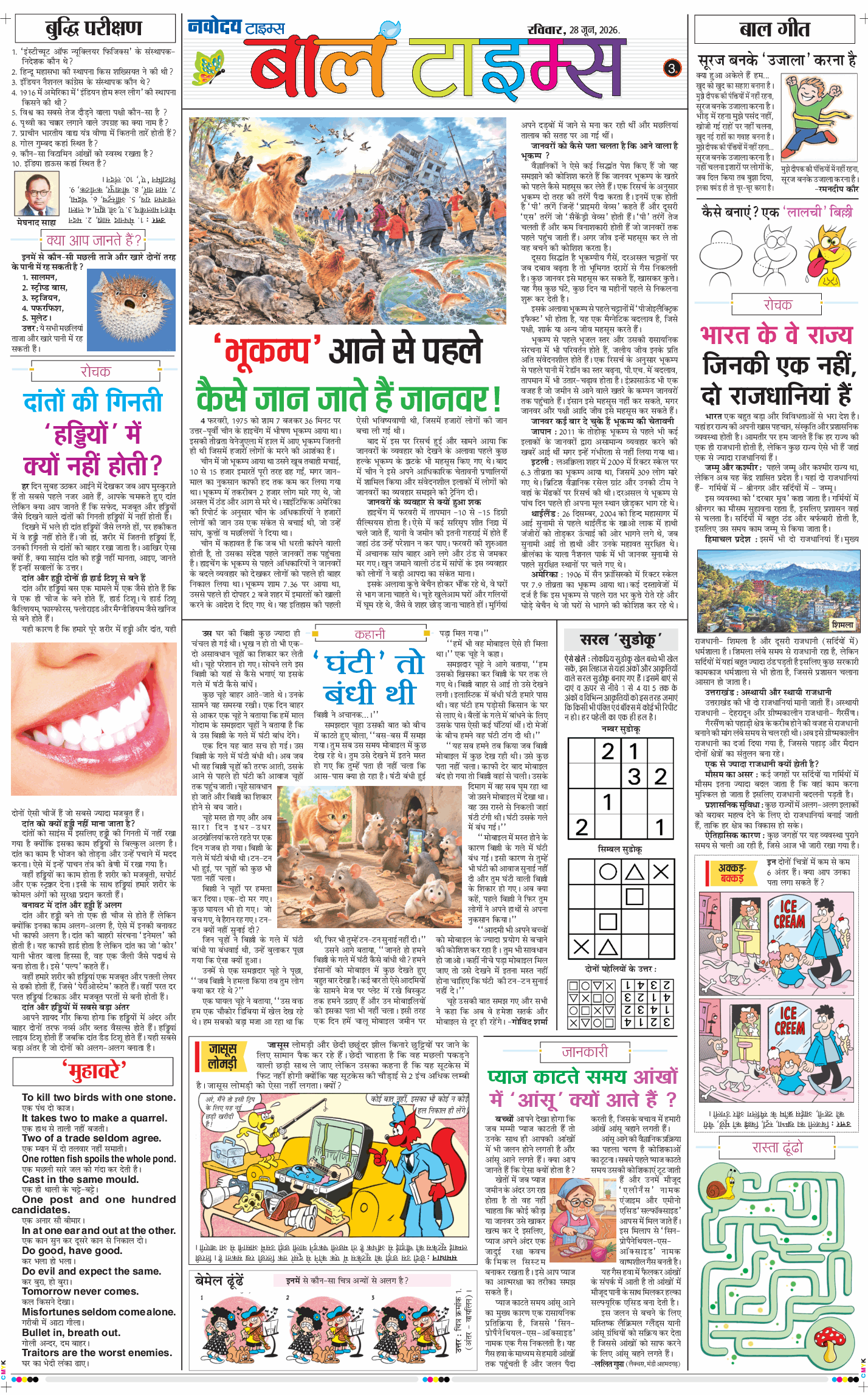 Magazine 2026-06-28
