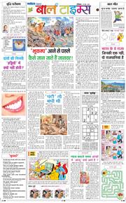 Magazine 2026-06-28