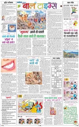 Magazine 2026-06-28
