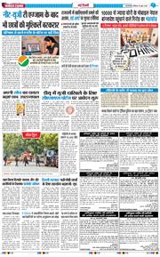 Main Edition 2026-06-28