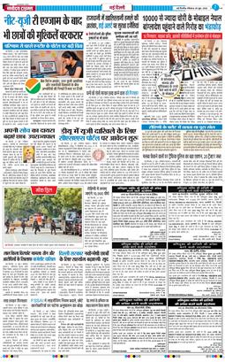 Main Edition 2026-06-28