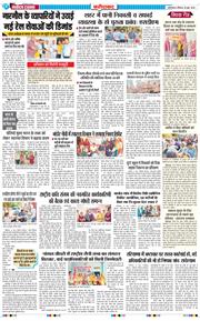 Faridabad 2026-06-28