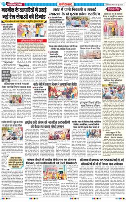 Faridabad 2026-06-28