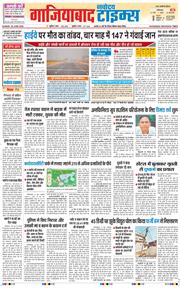 Noida 2026-06-28
