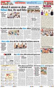 Noida 2026-06-28
