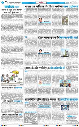 Main Edition 2026-06-28