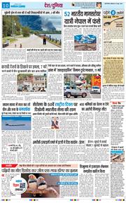 THE NAVODAYATIMES NCR MAIN 2026-06-29