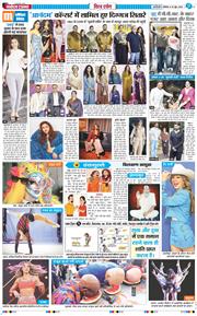 THE NAVODAYA TIMES MAIN UP 2026-06-29