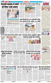 Faridabad 2026-06-29