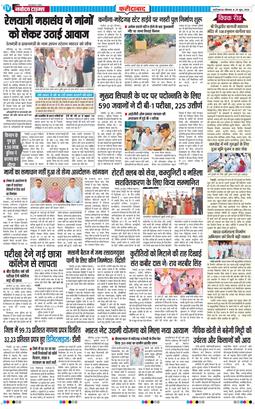 Faridabad 2026-06-29