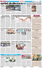 Gurgaon 2026-06-29