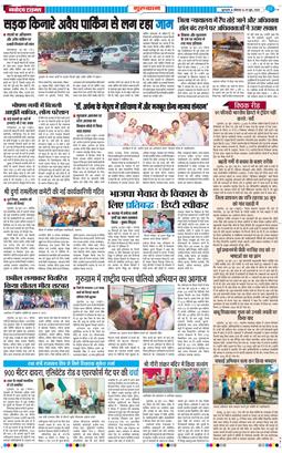 Gurgaon 2026-06-29