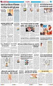 Main Edition 2026-06-29