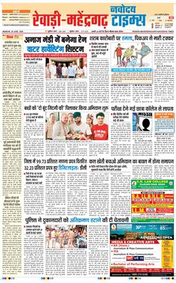 REWARI MAHENDERGARH TIMES 2026-06-29