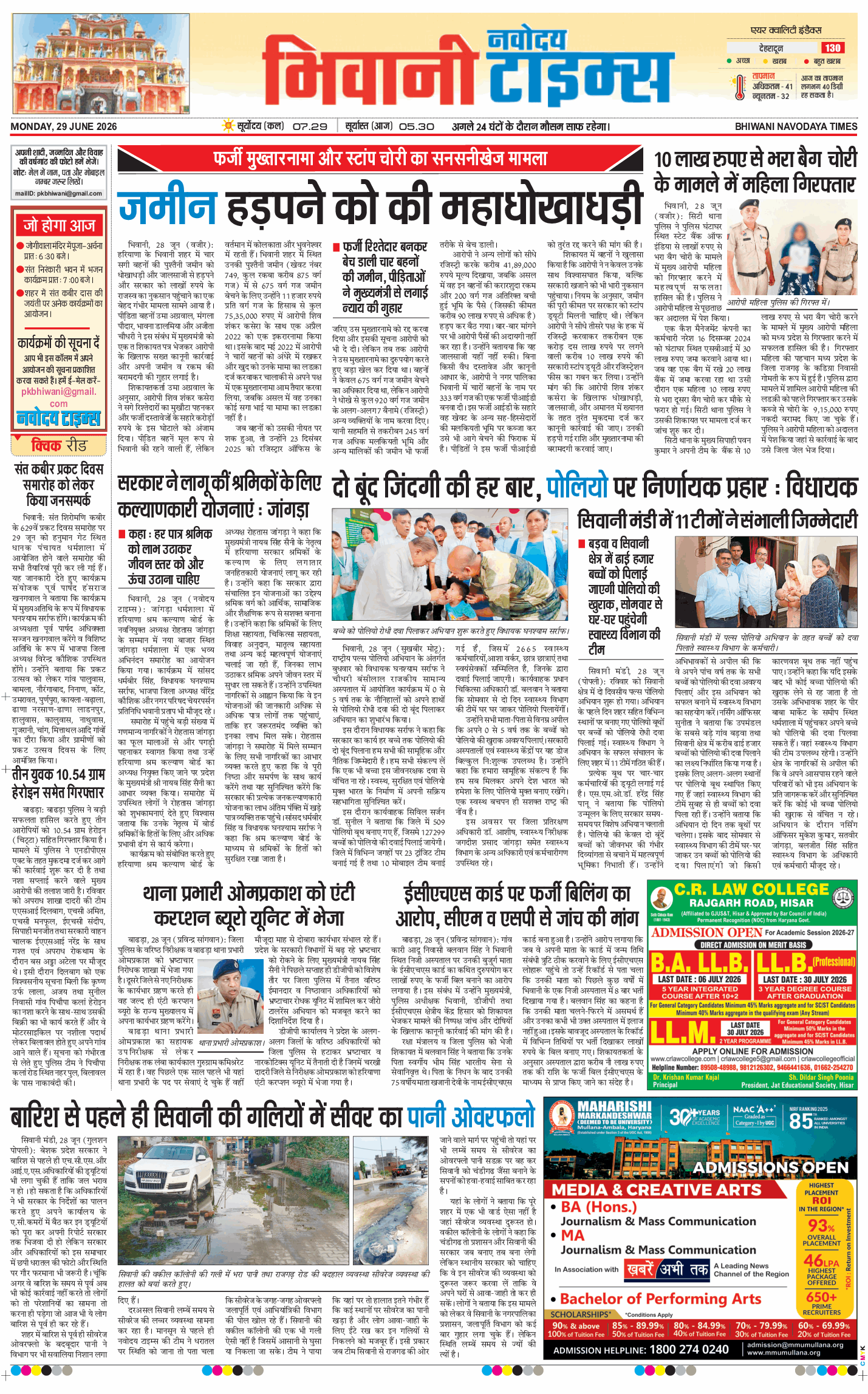 BHIWANI TIMES 2026-06-29