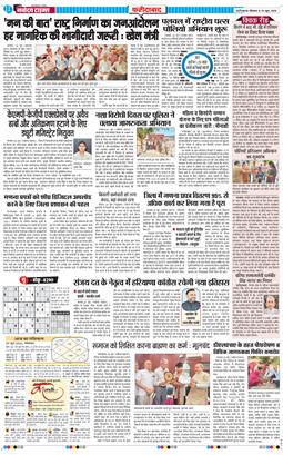 Faridabad 2026-06-29