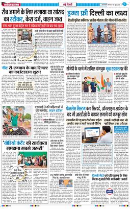 Main Edition 2026-06-29