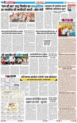 Gurgaon 2026-06-29