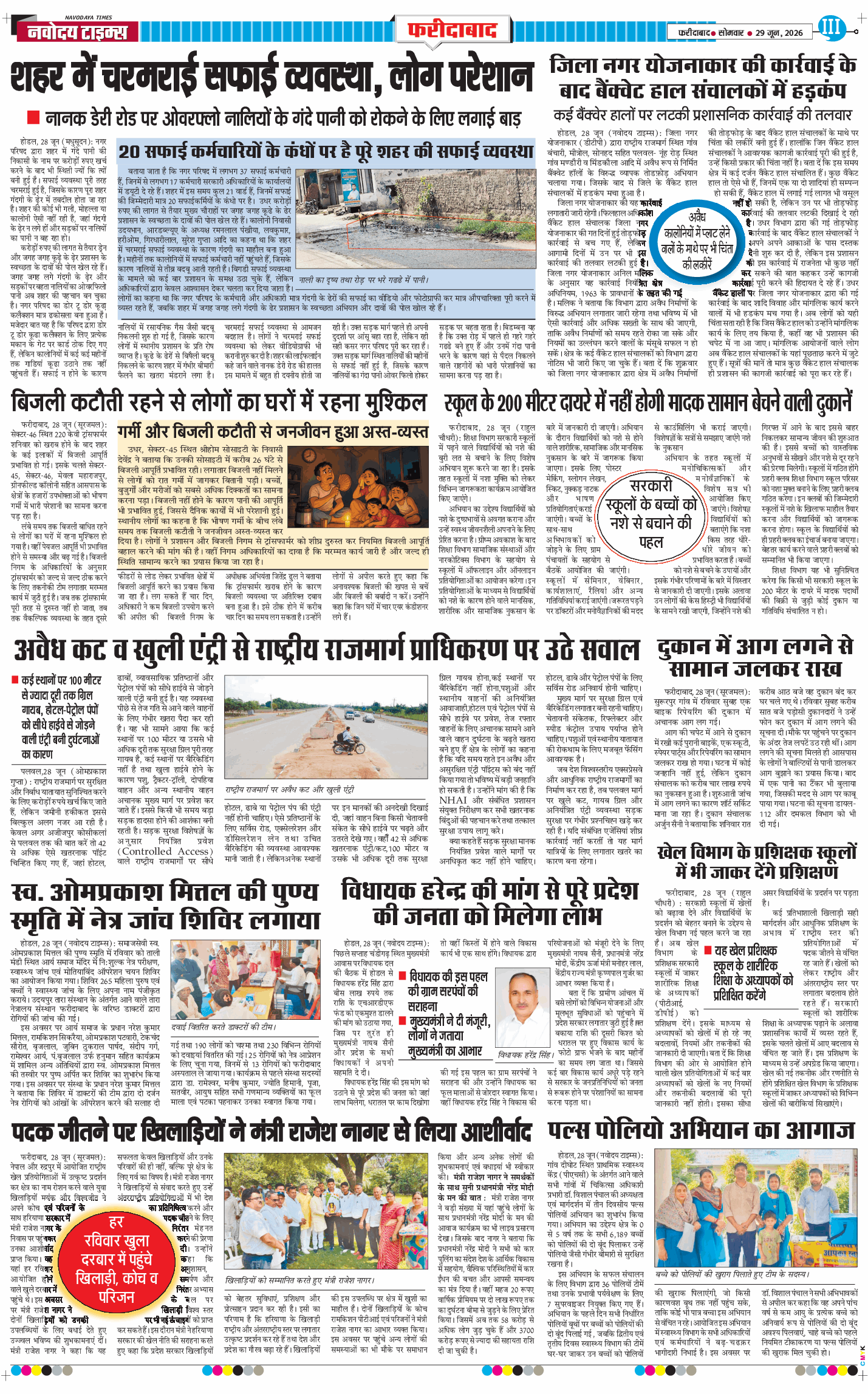 Faridabad 2026-06-29