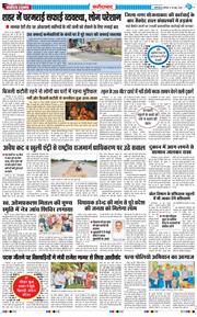 Faridabad 2026-06-29