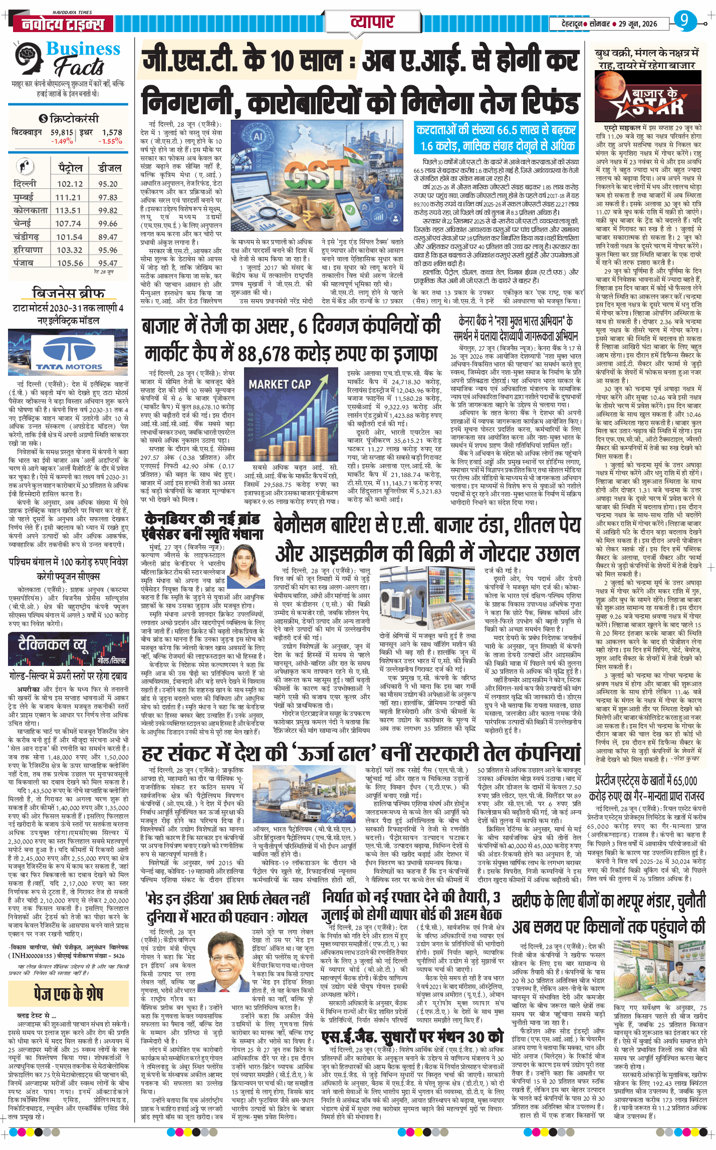 THE NAVODAYA TIMES MAIN UTTARAKHAND AND DEHRADUN 2026-06-29