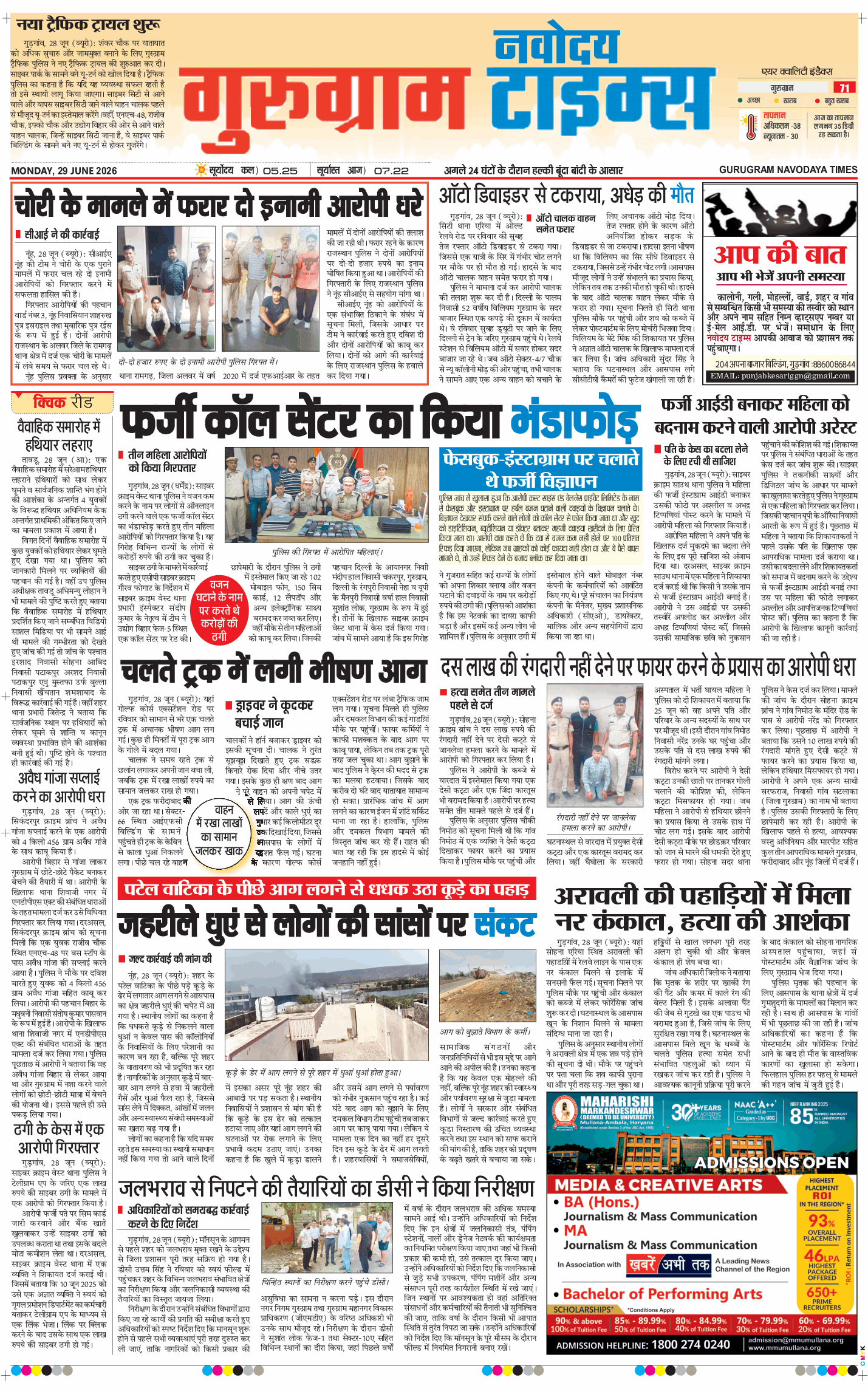Gurgaon 2026-06-29