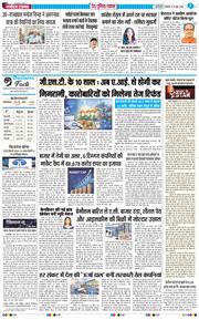 Main Edition 2026-06-29