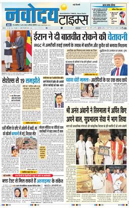 Main Edition 2026-06-29
