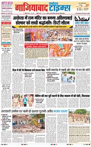 Noida 2026-06-29