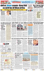 Ghaziabad 2026-06-29