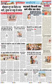 Ghaziabad 2026-06-29