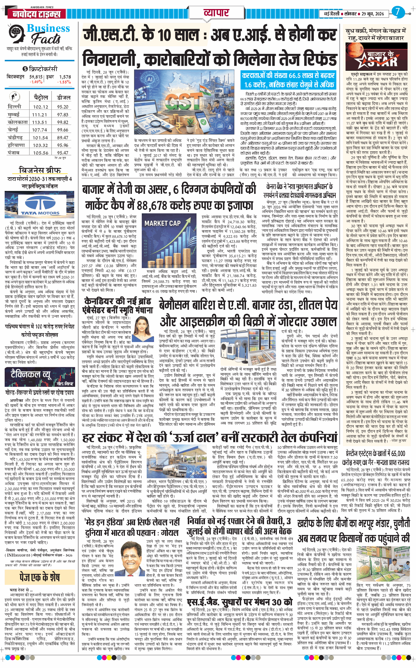 THE NAVODAYATIMES NCR MAIN 2026-06-29