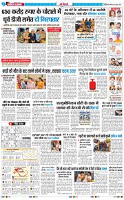 Main Edition 2026-06-29