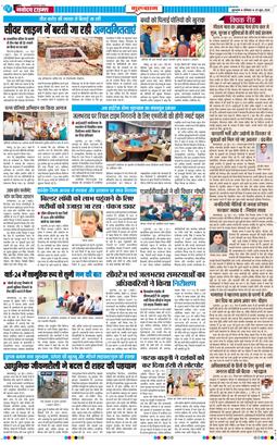 Gurgaon 2026-06-29