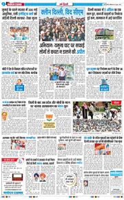Main Edition 2026-06-29