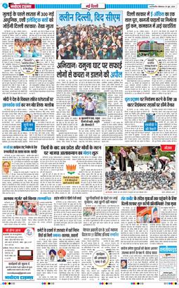 Main Edition 2026-06-29