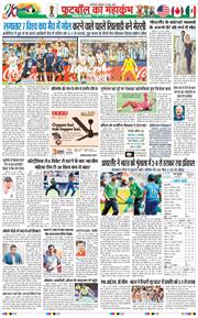 Main Edition 2026-06-29