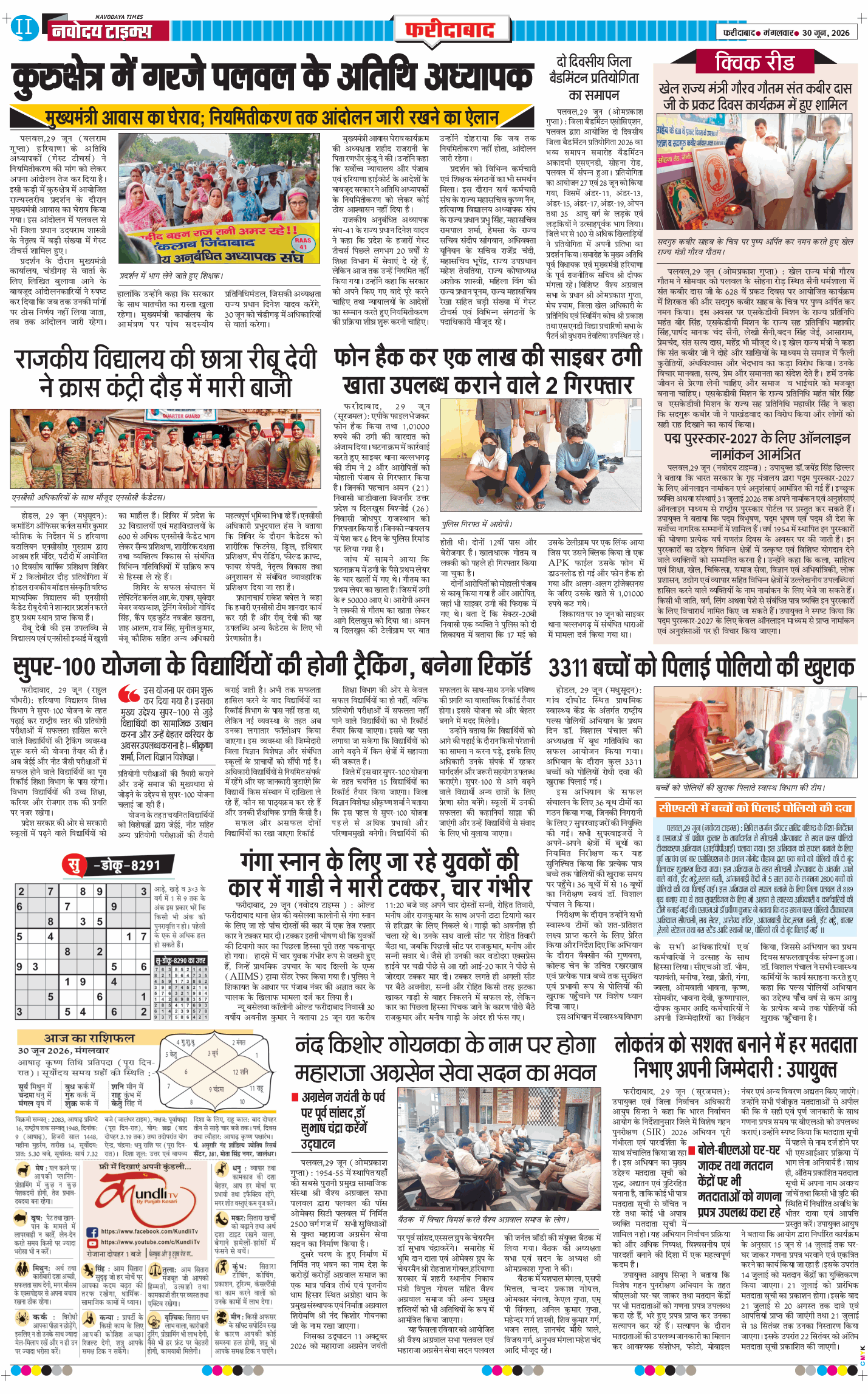 Faridabad 2026-06-30