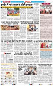 Faridabad 2026-06-30