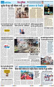 Main Edition 2026-06-30