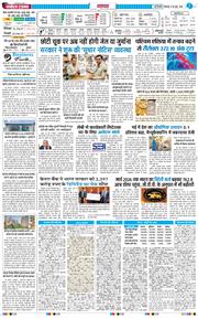 THE NAVODAYATIMES NCR MAIN 2026-06-30