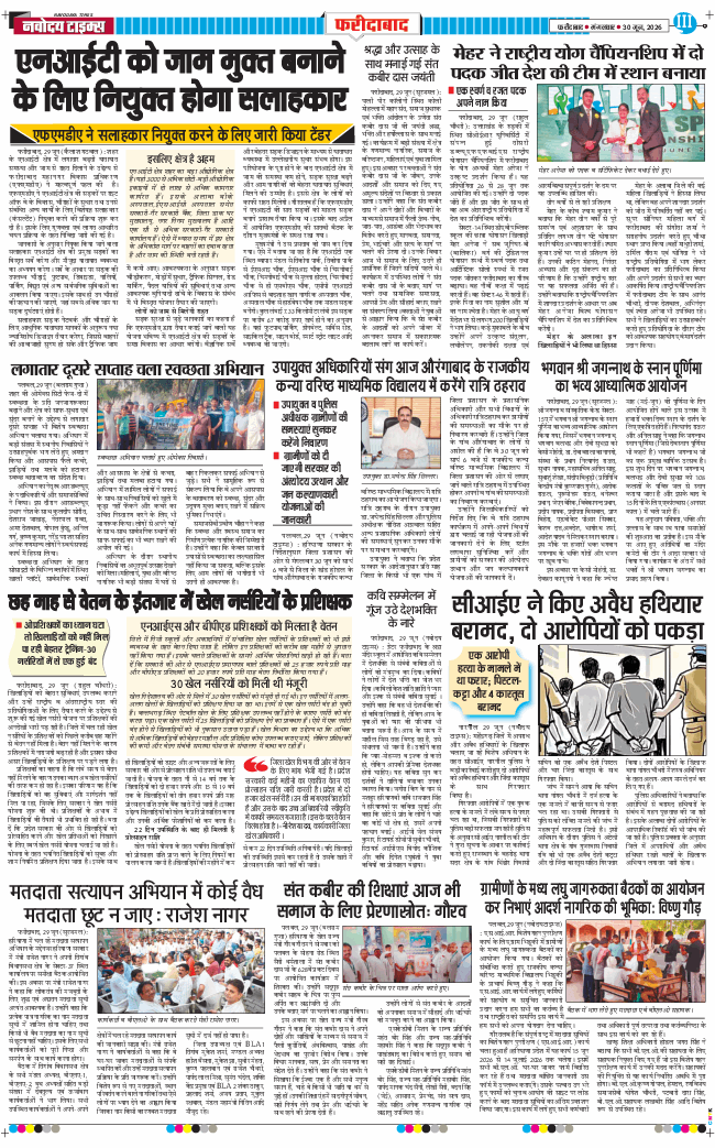 Faridabad 2026-06-30