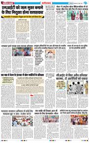 Faridabad 2026-06-30