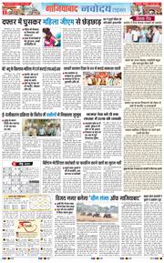 Noida 2026-06-30