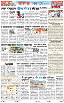 Noida 2026-06-30