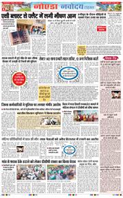 Ghaziabad 2026-06-30