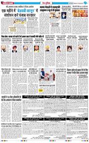 Main Edition 2026-06-30